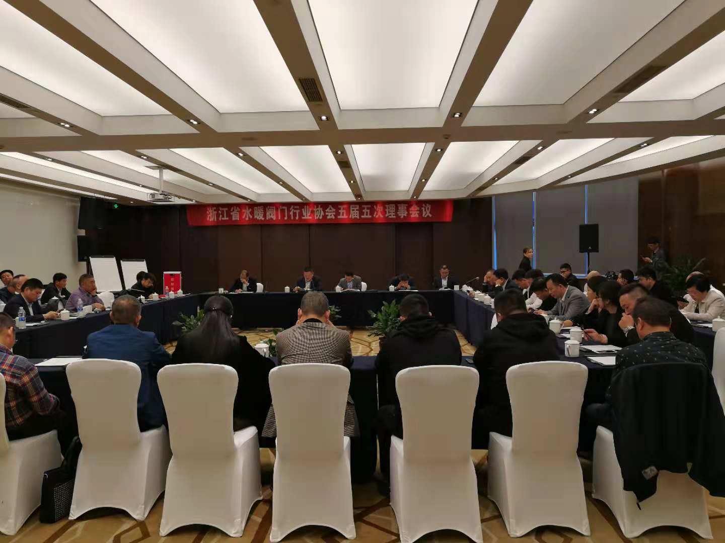 浙江省水暖閥門(mén)行業(yè)協(xié)會(huì)五屆五次理事會(huì)議召開(kāi)